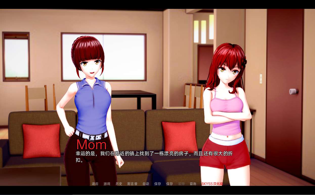 意外重生:异世开后宫(Unexpected Rebirth)v0.8.2 精翻汉化 游戏截图 6