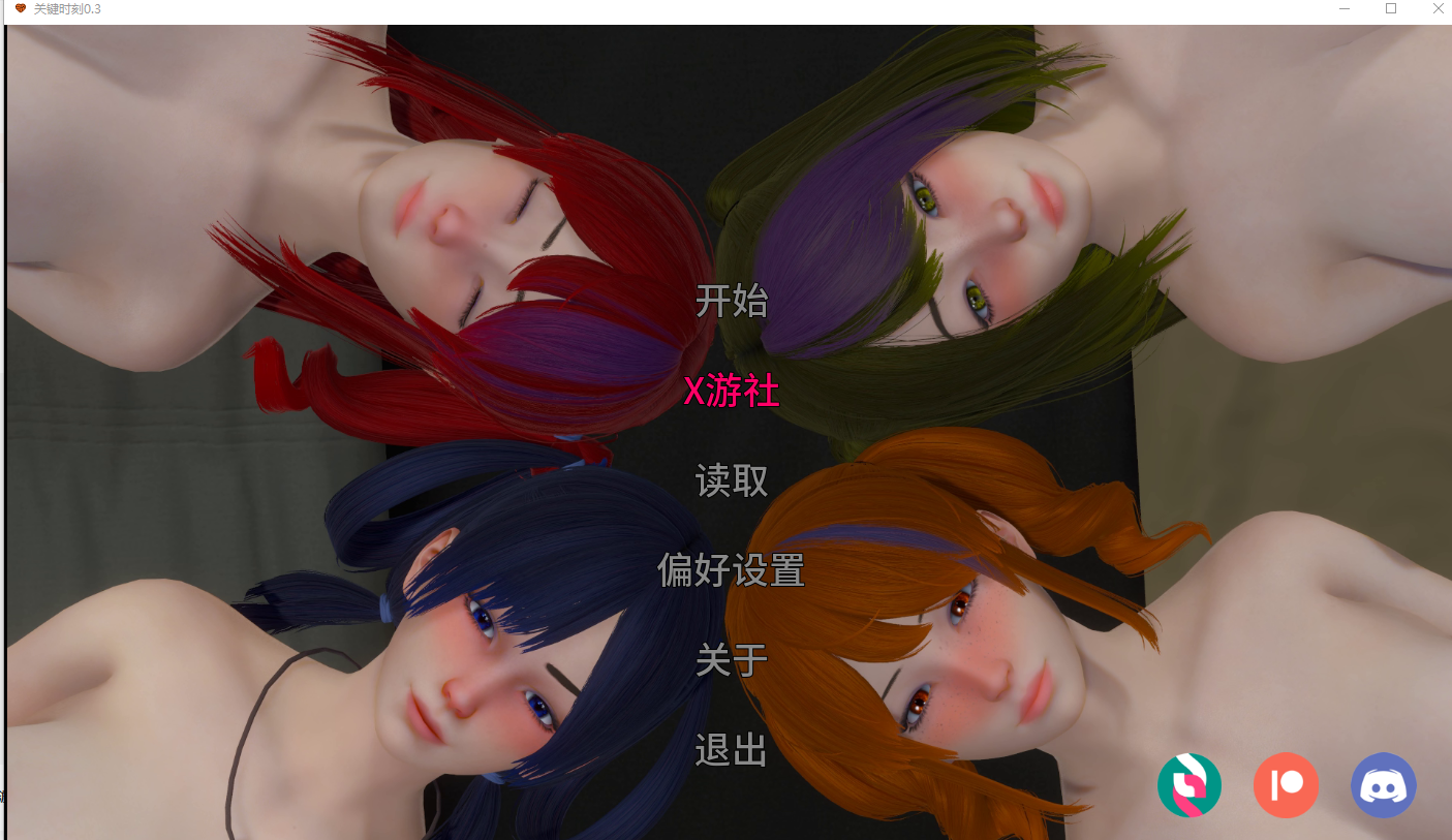SLG/汉化/双端丨关键时刻/离合器时间 Clutch Time 0.3 【20260107】 游戏截图 4