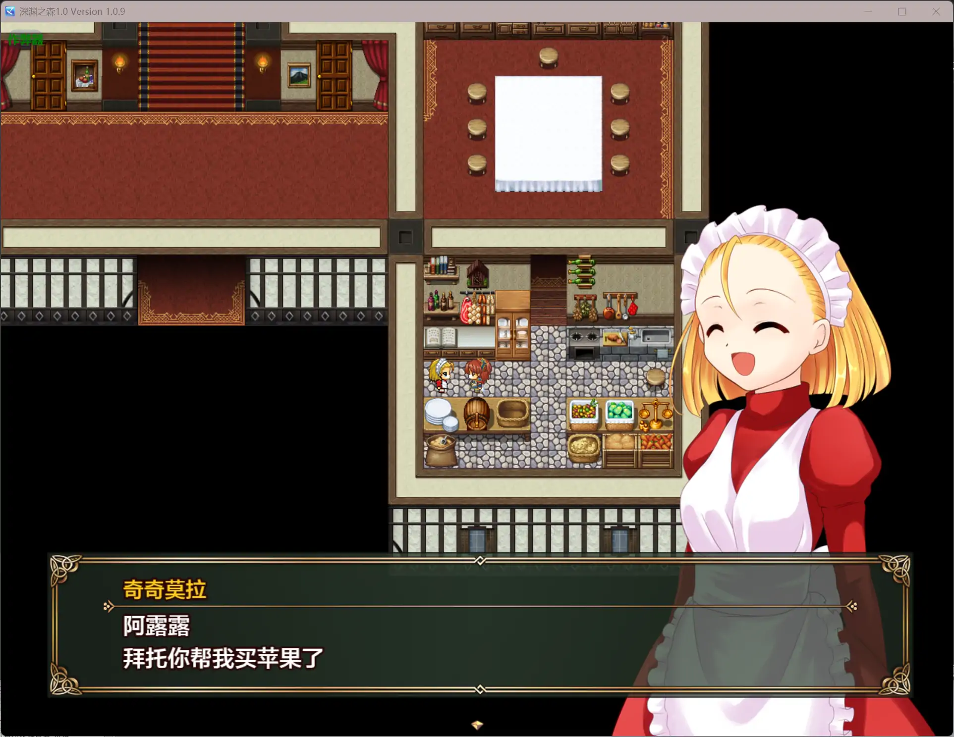 RPG/中文/双端丨束缚系拷问RPG的集大成之作 深渊之森 拘束系リョナRPGの集大成！密码489569【20260107】 游戏截图 1