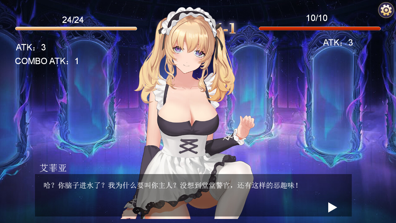 日式RPG/新作/双端丨卖身还债有错吗 Is It Wrong to Try to Pay Your Debts Selling Your Body? Demo V0.1 版 【20260107】 游戏截图 6