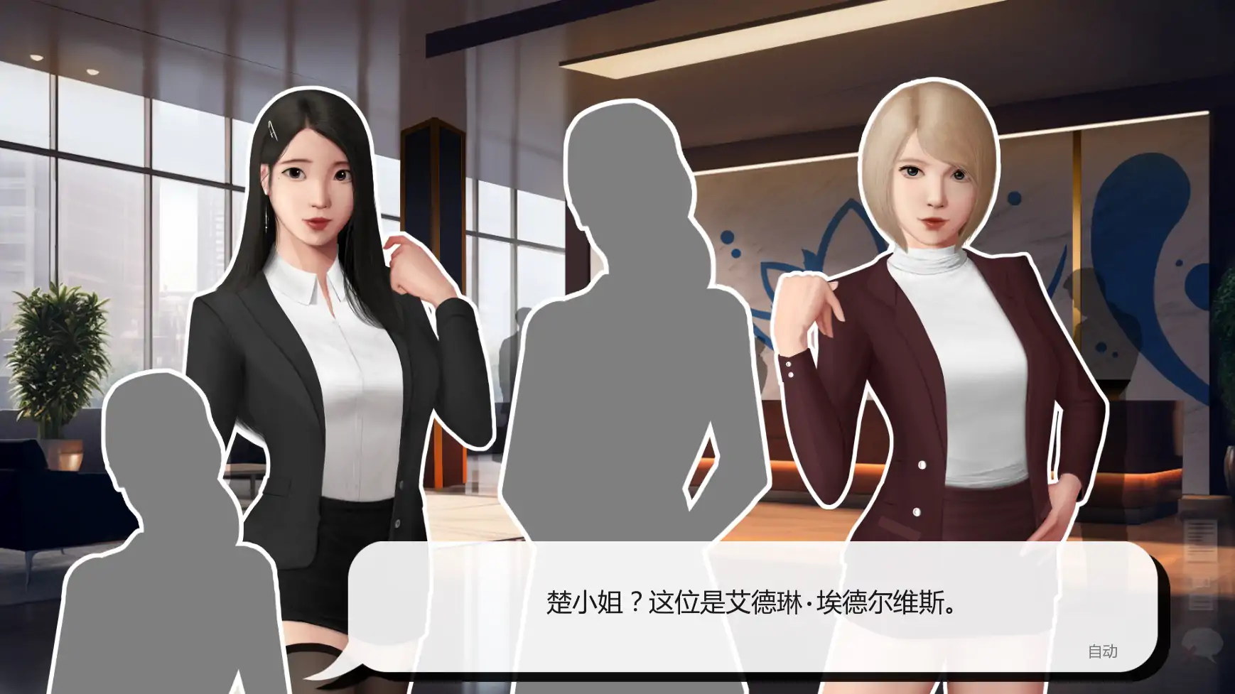 亚洲SLG/汉化/后宫/SM/双端丨灰姑娘的玻璃项圈 Cinderella's Glass Collar v0.9.0 汉化版【20260106】 游戏截图 4