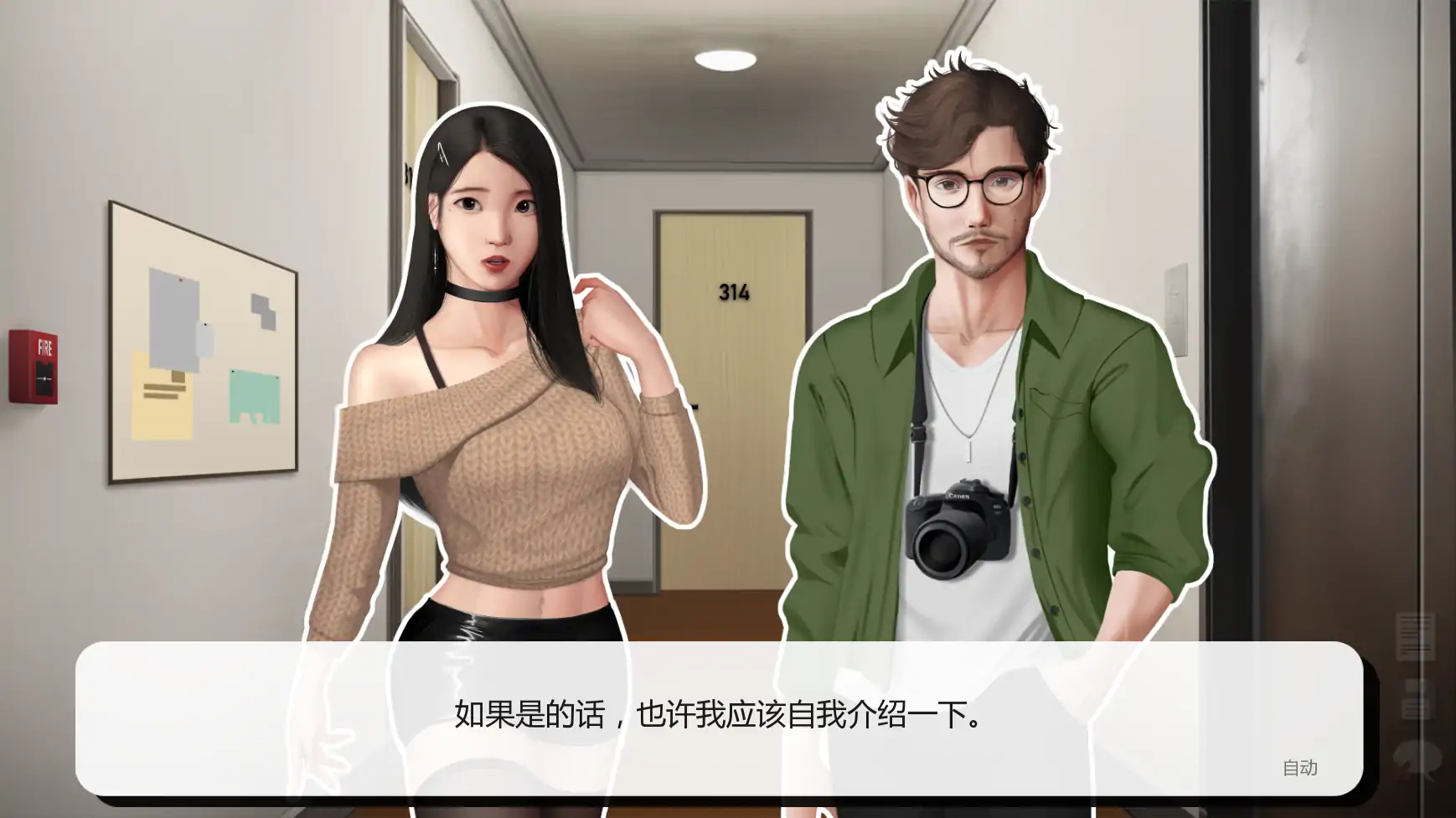 亚洲SLG/汉化/后宫/SM/双端丨灰姑娘的玻璃项圈 Cinderella's Glass Collar v0.9.0 汉化版【20260106】 游戏截图 7