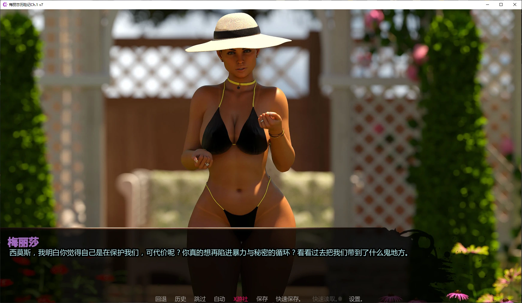 欧美SLG/汉化/熟女/双端丨梅丽莎历险记 Melissa's Adventures Ch.1 v7 AI汉化版【20260106】 游戏截图 6