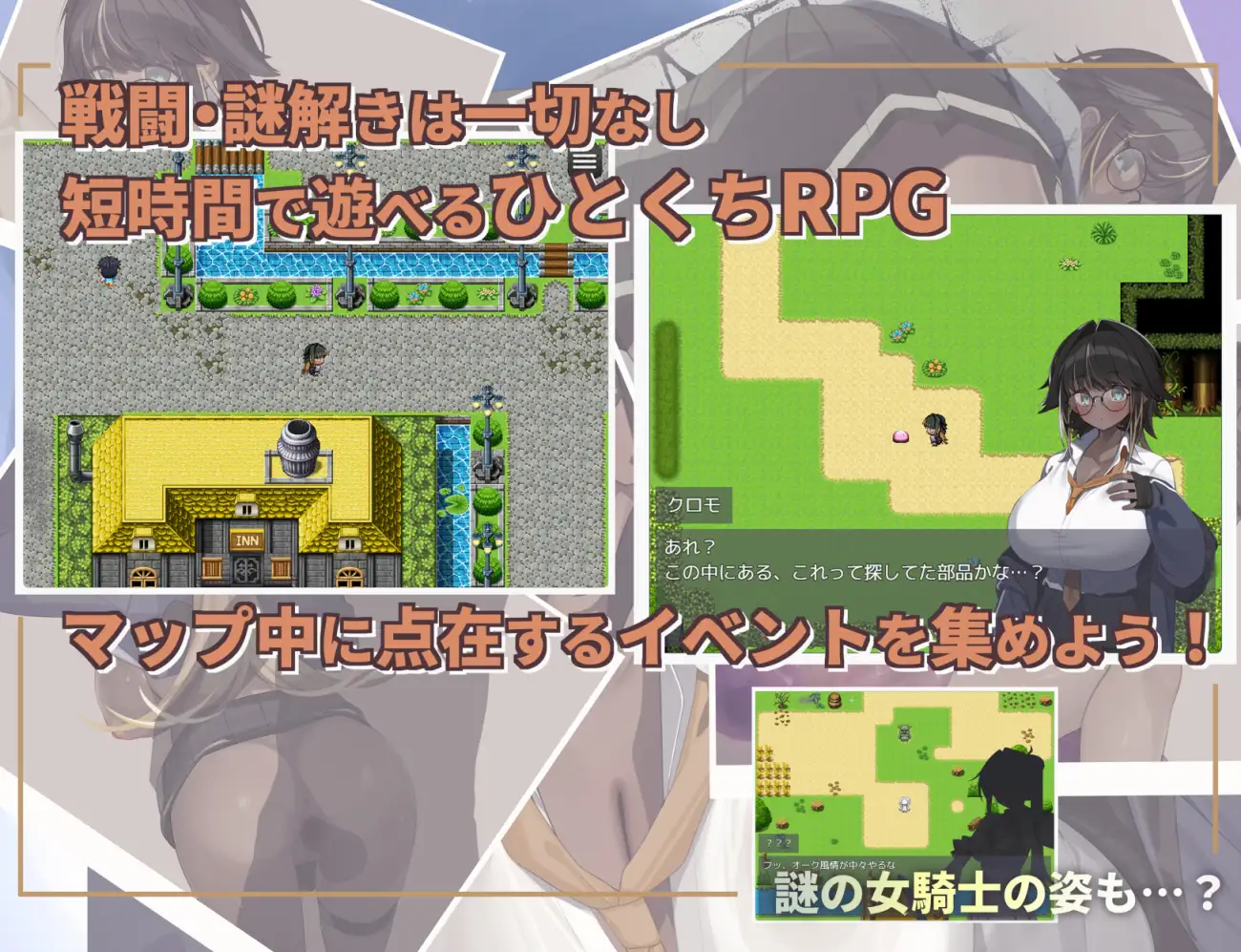 日式RPG//双端丨不请自来的少女与异世界转移 押しかけ少女と異世界転移 版+作弊码 【20260106】 游戏截图 2