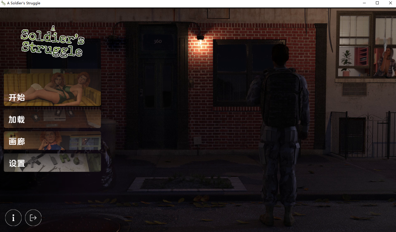 SLG/汉化/双端丨士兵的挣扎 A Soldier's Struggle v1.0 Steam【20260106】 游戏截图 6