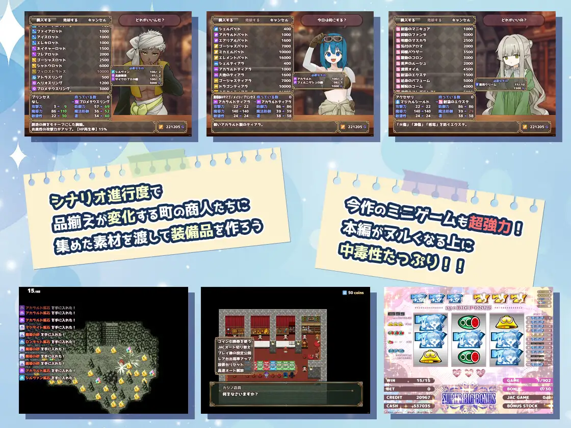 RPG/中文/双端丨束缚系拷问RPG的集大成之作 深渊之森 拘束系リョナRPGの集大成！密码489569【20260106】 游戏截图 2