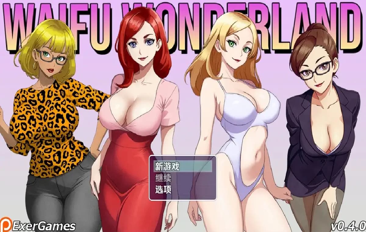 日式RPG/更新/双端丨老婆仙境 Waifu Wonderland v0.5.0 步兵版 【20260106】 游戏截图 3