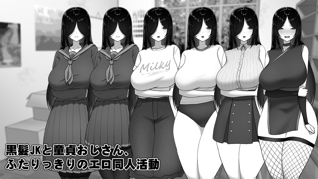 精品SLG/官中/步兵丨漫研社顾问想要支持佐伯沙罗/漫研顧問は佐伯ささらを支えたい Ver1.04 官方中文步兵版【20260114】 游戏截图 4