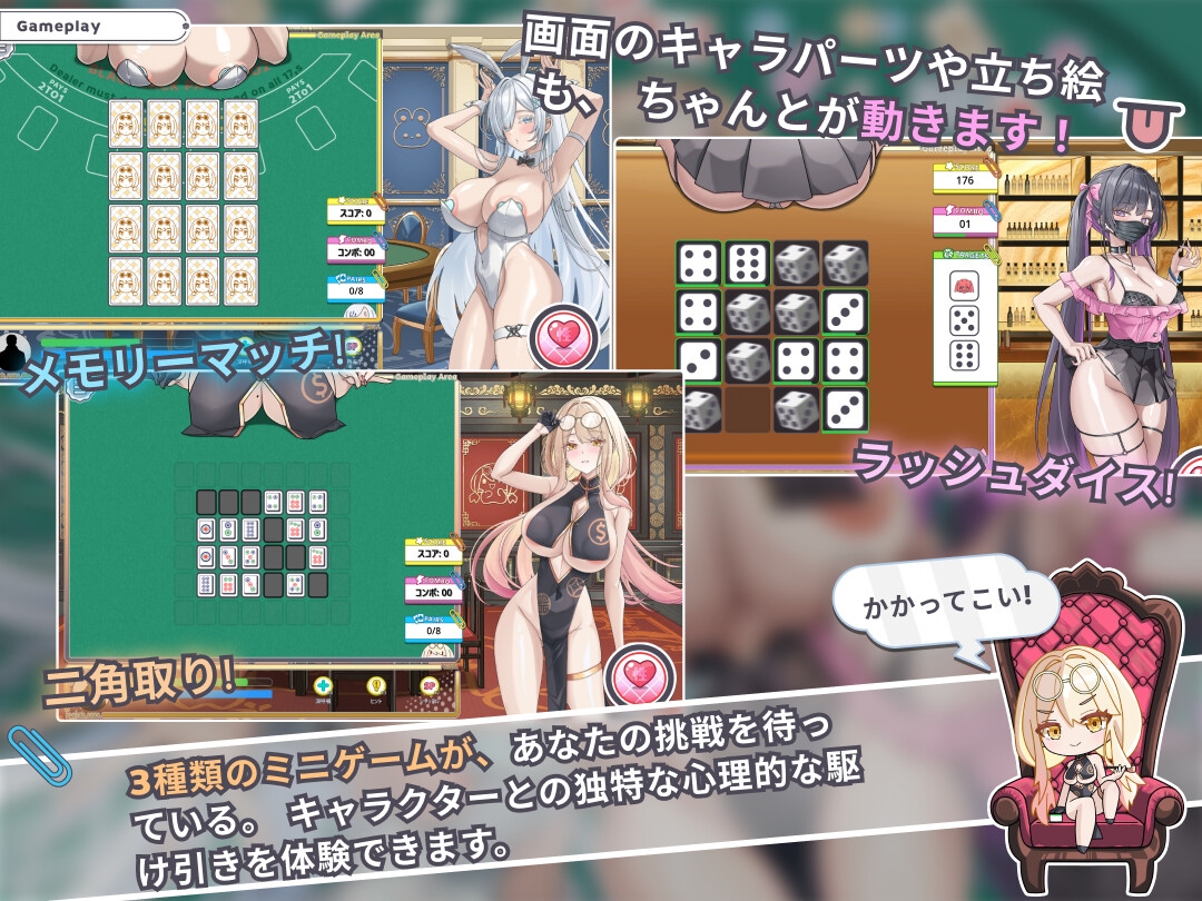 SLG/官中/动态丨卡凯坦 - 赌博圣传说/カカイタン - ギャンブルの聖伝説 Ver1.10 官方中文版【20260127】 游戏截图 2