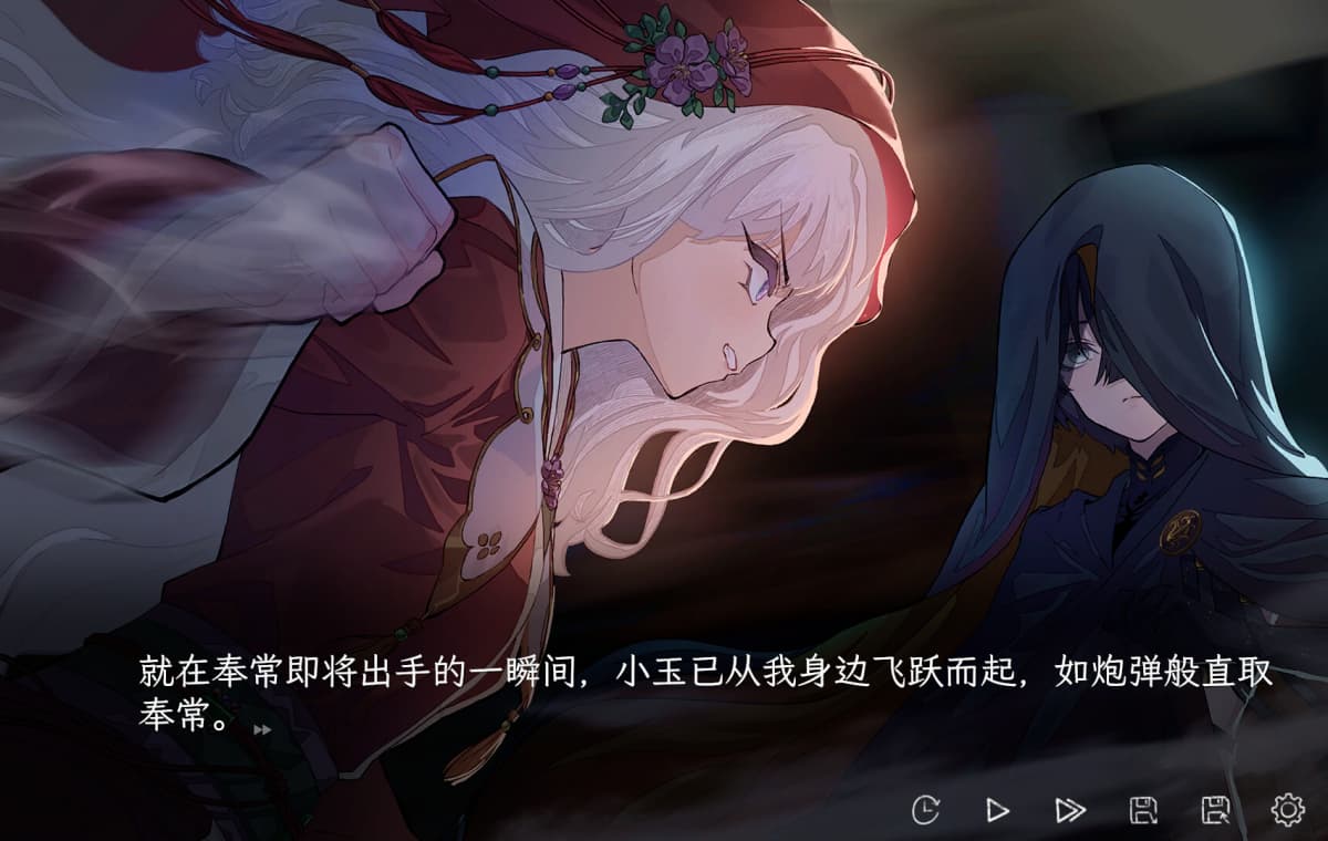 新作SLG/官中/悬疑暴力丨蜉蝣之国的囚徒 Prisoner of The Ephemeral Kingdom 官方中文版【20260114】 游戏截图 5