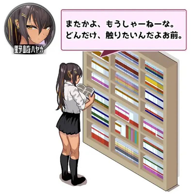 爆款SLG/汉化/更新丨辣妹基地!?~学校附近的辣妹聚集地~ ギャルベヤ!?~学校最寄りのギャルのたまり場~V3 AI汉化+全CG存档【20260114】 游戏截图 5