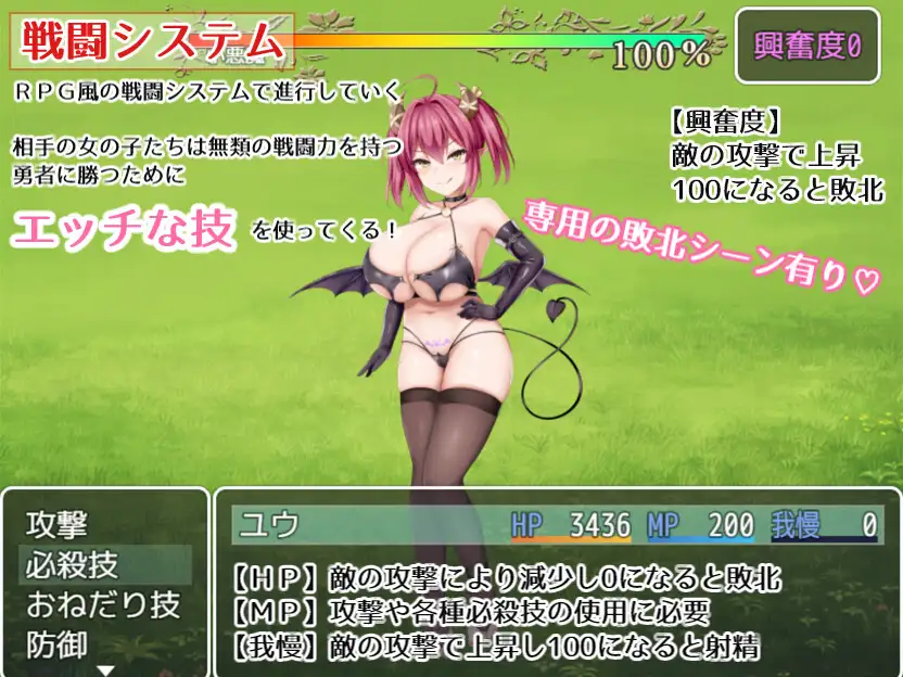RPG/汉化/动态丨公主的桃色陷阱/プリンセス・ハニートラップ Ver3.03 AI汉化版【20260114】 游戏截图 1