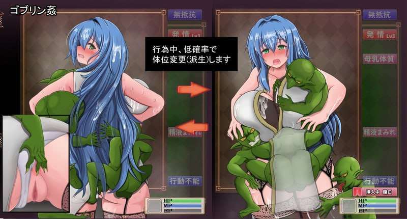 RPG/官中/更新丨未完全堕落的魔女与令人担心的公会会长君/完堕ちしない魔女と心配なギルマスくん Ver0.70SP 官方中文版【20260407】 游戏截图 5