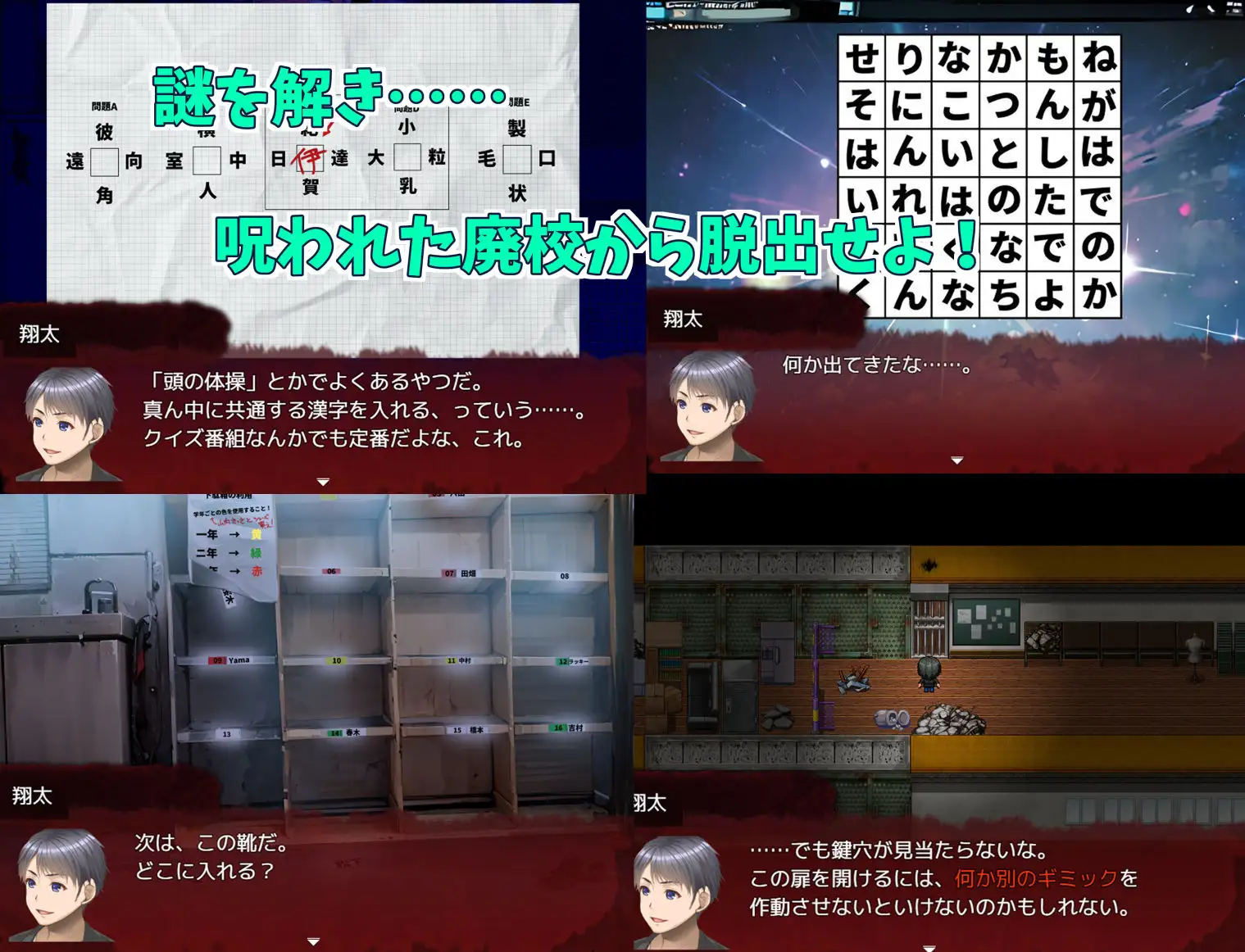 RPG/新汉化/爆乳丨蛇之丘灵异猎人 蛇ヶ丘ゴーストハンターズ! AI汉化版【20260114】 游戏截图 1