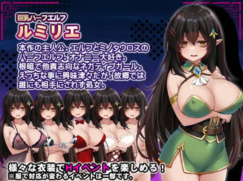RPG/汉化/新作丨消极的巨乳半精灵想要被宠爱/ネガティブな巨乳ハーフエルフはちやほやされたい AI汉化 【20260114】 游戏截图 2