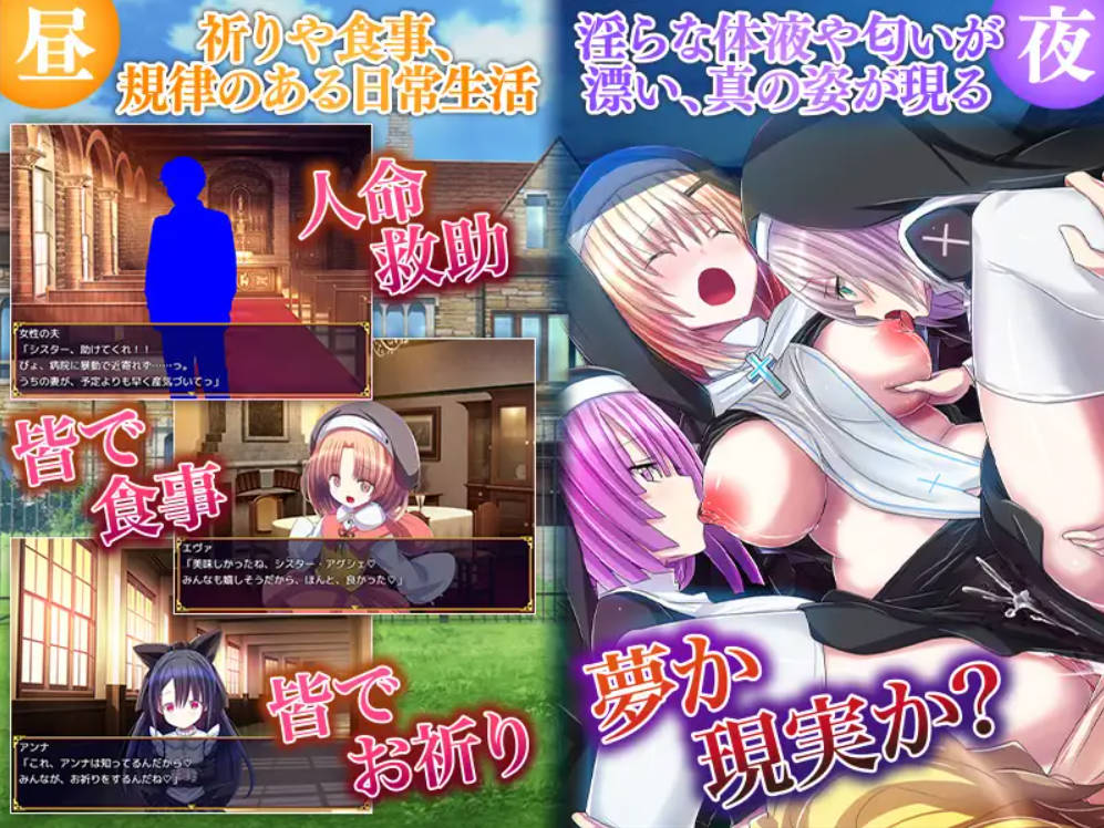 RPG/汉化/新作丨天使们的教堂/天使たちの教会 AI汉化 【20260114】 游戏截图 2