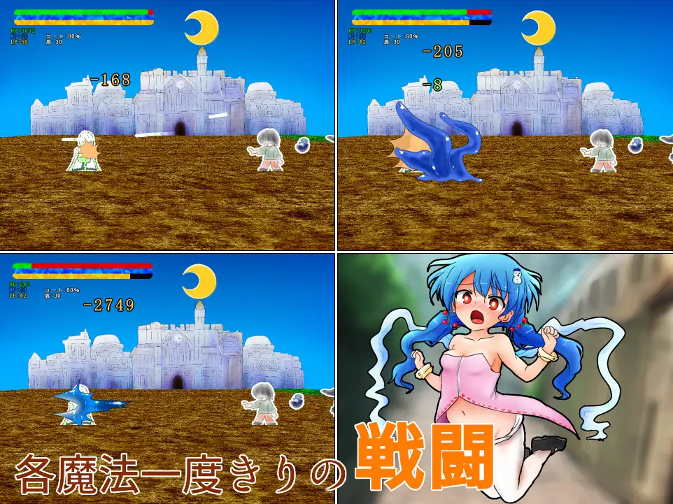 RPG/汉化丨冒牌货的破坏魔法/まがいものの破壊魔法/生肉+动态 pc 【20260114】 游戏截图 3