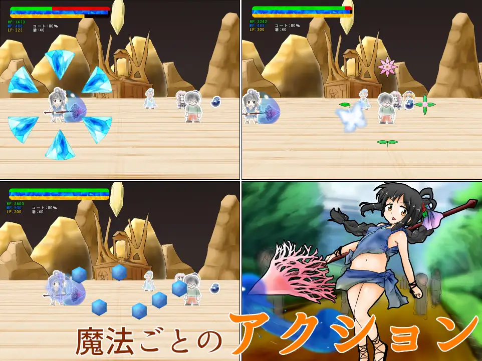 RPG/汉化丨冒牌货的破坏魔法/まがいものの破壊魔法/生肉+动态 pc 【20260114】 游戏截图 7