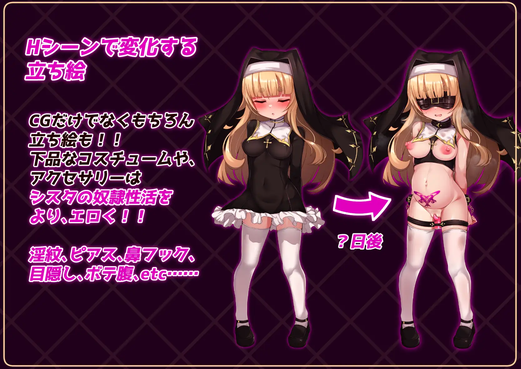 RPG/个人DeepSeekV3.2汉化丨修女是大家的肉便器!!~7日间的性奴生活~ Ver1.01个人汉化(シスタはみんなのオナホです!!~7日間の〇隷性活~)【20260114】 游戏截图 4