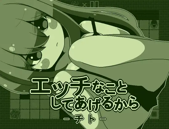 PUZ/AI汉化丨我会做些色色的事情哦 —— 小千 エッチなことしてあげるからーチトー 【20260114】 游戏截图 2