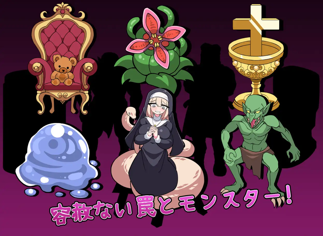 新作RPG/汉化/触手调教丨塞伦实验室 セイレン実験室 AI汉化版+全CG回想【20260114】 游戏截图 6