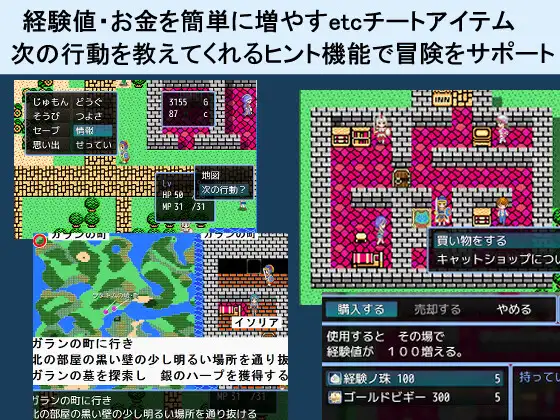 王道RPG/汉化/新作丨SIMPLE QUEST - シンプル クエスト-AI汉化版【20260114】 游戏截图 6