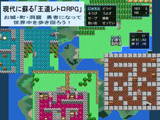 王道RPG/汉化/新作丨SIMPLE QUEST - シンプル クエスト-AI汉化版【20260114】 游戏截图 8