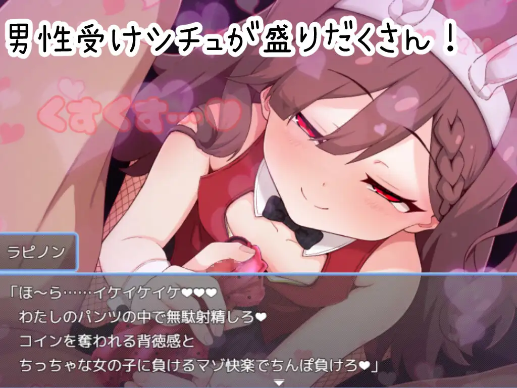 精品RPG/汉化/动态丨诺托米亚 のっとめあ! Ver1.2 【20260127】 游戏截图 6