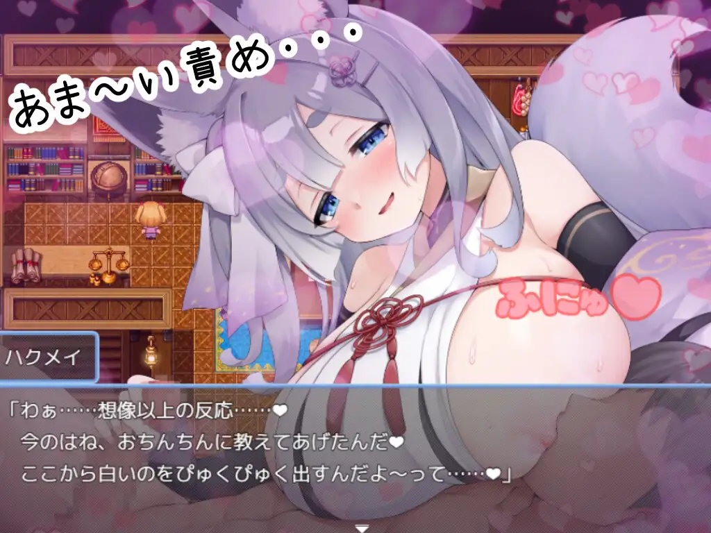 精品RPG/汉化/动态丨诺托米亚 のっとめあ! Ver1.2 【20260127】 游戏截图 8
