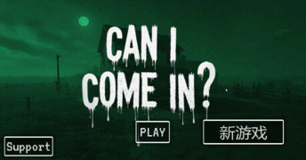3D恐游SLG/寻找伪人H版/动态/新作/官中无码丨侵入调试 CAN I COME IN DEBUG 官中步兵版【20260114】 游戏截图 1
