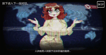 3D恐游SLG/寻找伪人H版/动态/新作/官中无码丨侵入调试 CAN I COME IN DEBUG 官中步兵版【20260114】 游戏截图 2