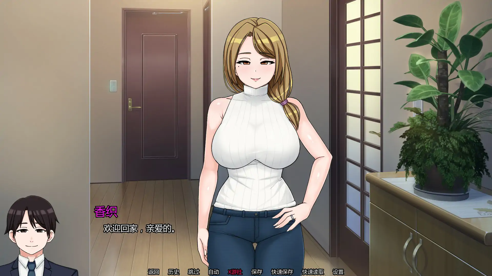 SLG/汉化/双端丨我的献妻幻想 My Netorase Delusions v0.3 【20260330】 游戏截图 6