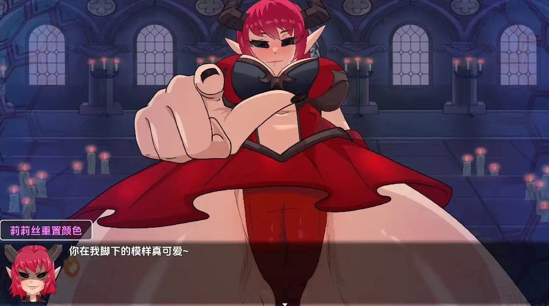 爆款RPG/魅魔/双端丨莉莉丝觉醒 Lilith Awakens v0.3 内嵌AI汉化步兵版 【20260114】 游戏截图 2