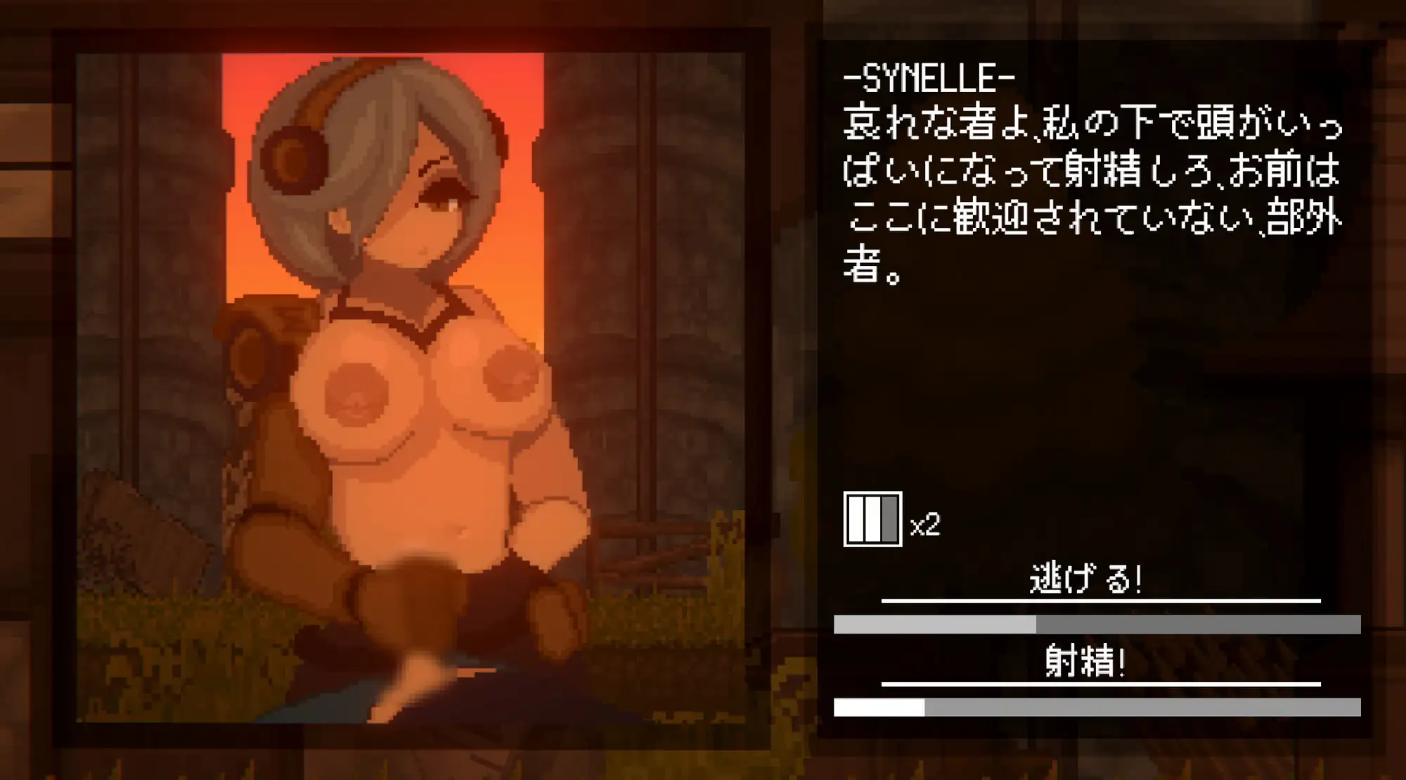 新作ACT/动态/官中/后宫/双端丨魅魔狩猎 Succubus Hunt v1.52 官方中文正式版【20260114】 游戏截图 3