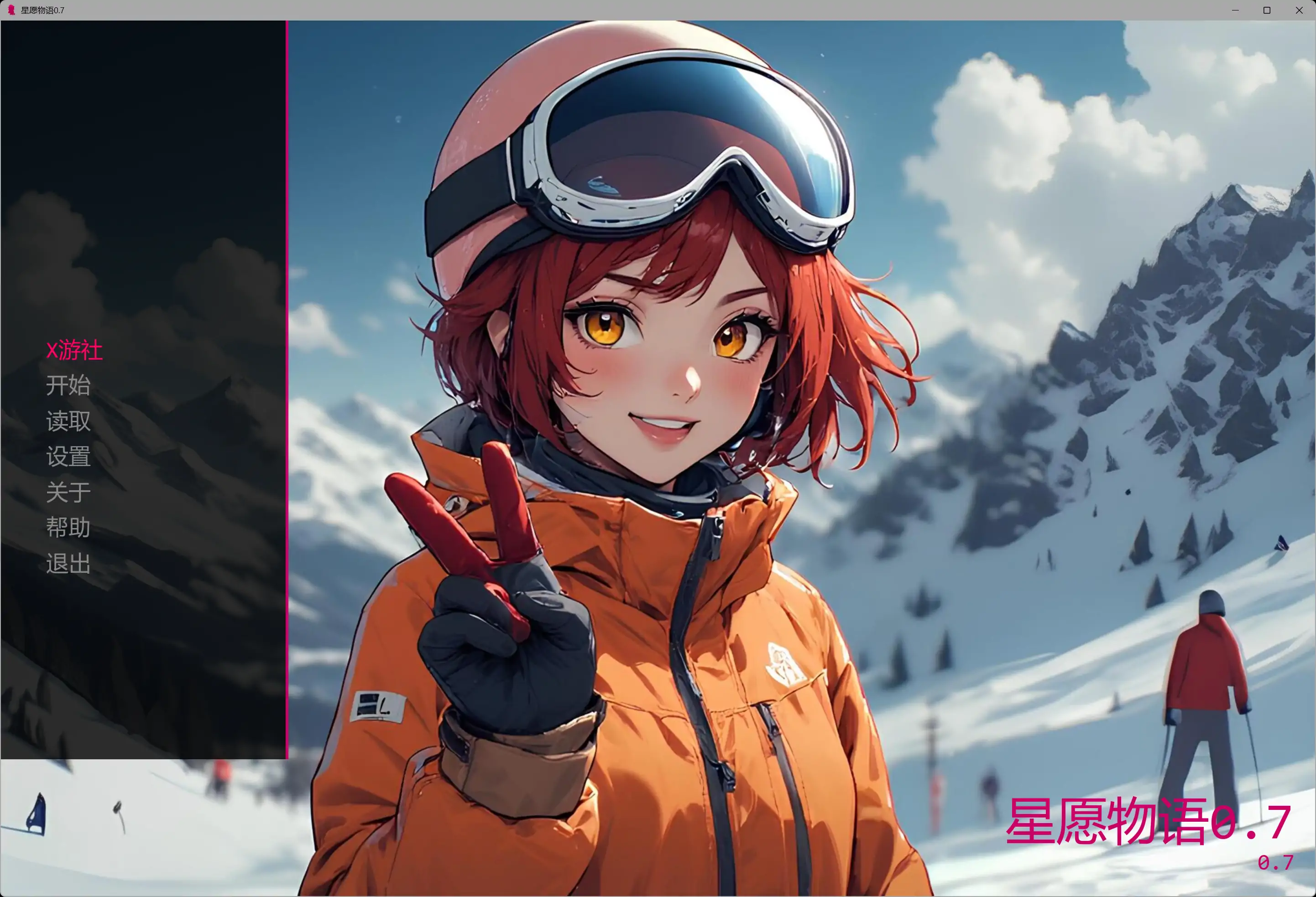 SLG/汉化/爆乳/NTR/双端丨星愿物语 A Wish Come True v0.7 AI汉化版【20260113】 游戏截图 6