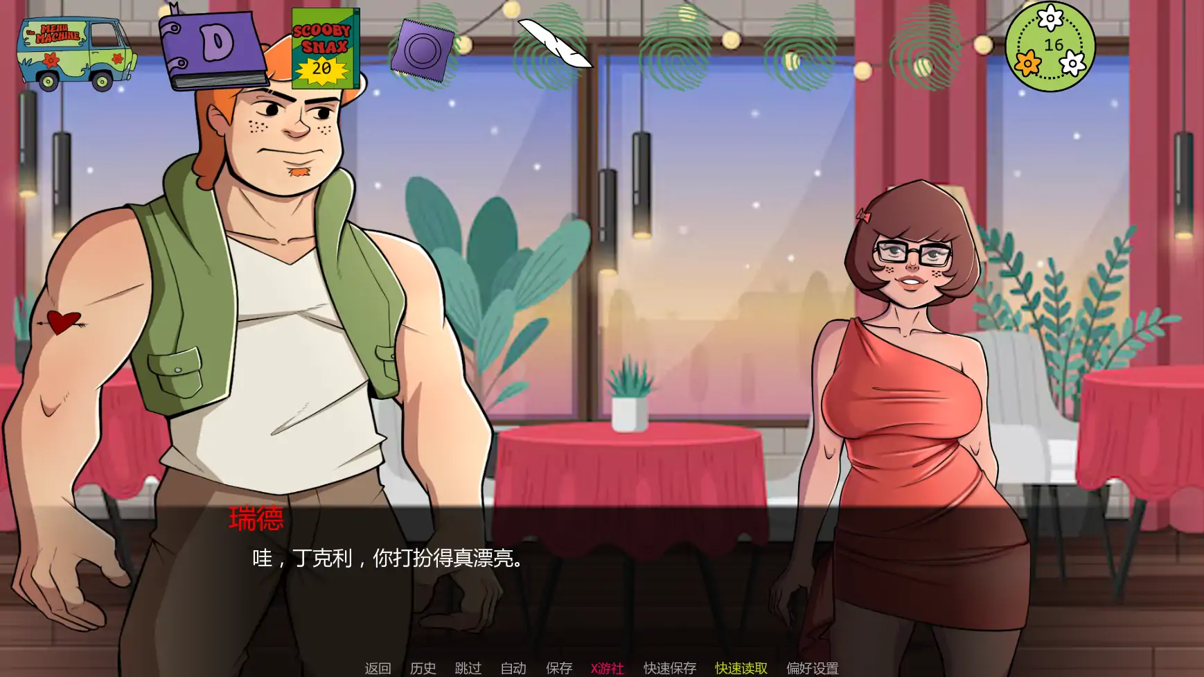 欧美SLG/汉化/熟女NTR/双端丨帮派分头行动 Let's Split Up Gang v10 AI汉化版【20260113】 游戏截图 3