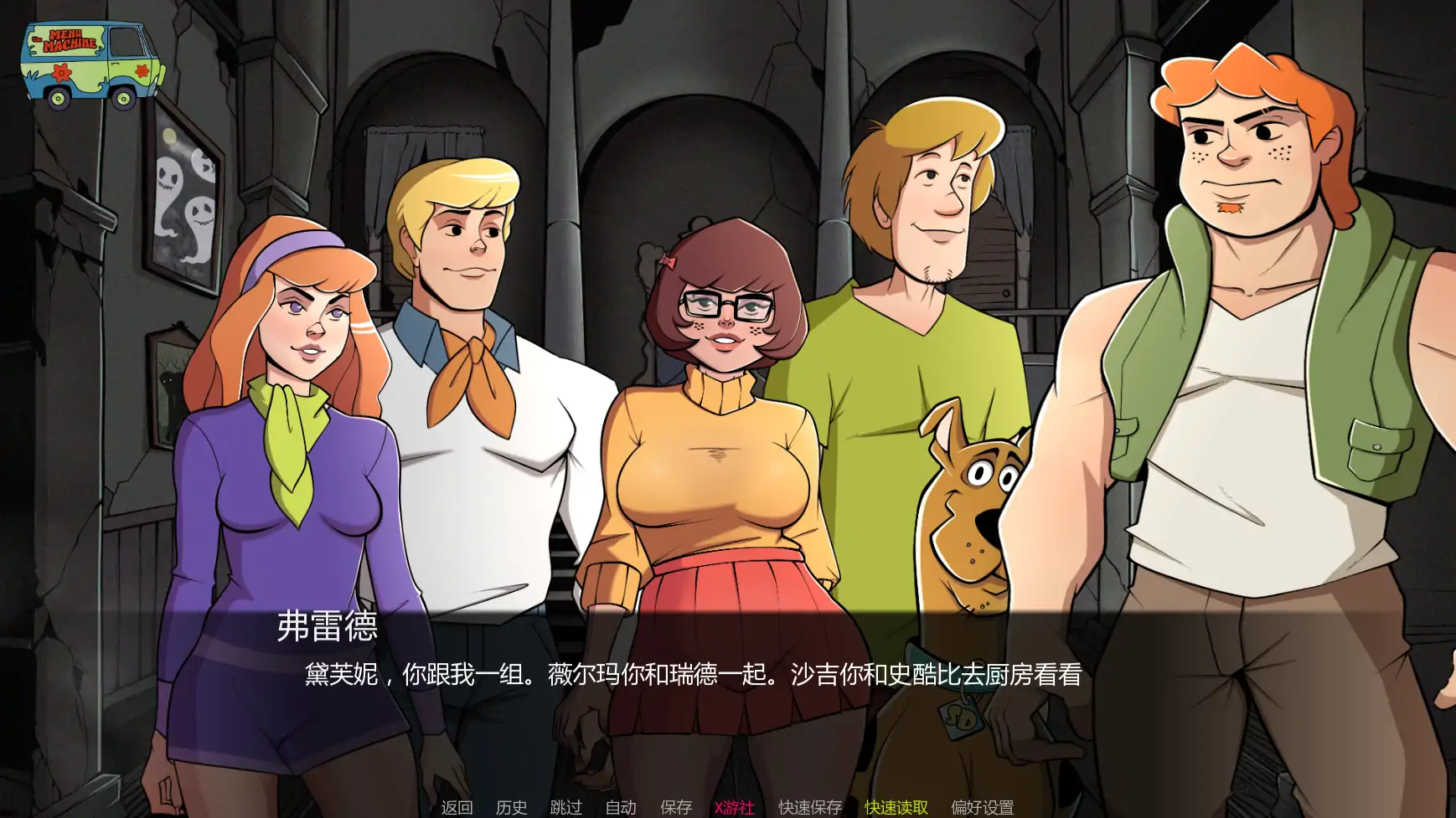 欧美SLG/汉化/熟女NTR/双端丨帮派分头行动 Let's Split Up Gang v10 AI汉化版【20260113】 游戏截图 7
