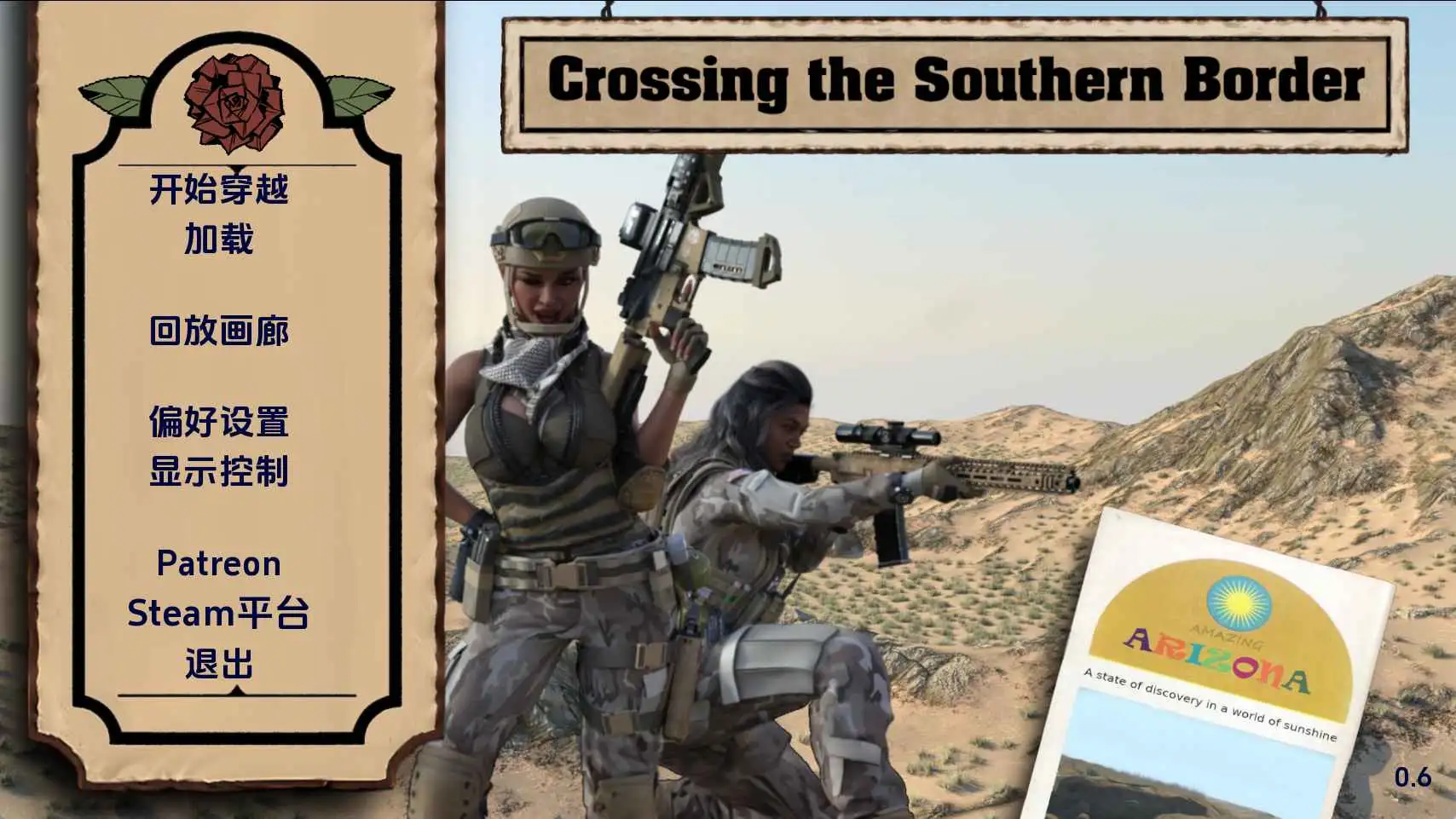 扶她SLG/汉化/动态/双端丨穿越南部边境：双性自由/Crossing the Southern Border: Futa Freedom v0.6 AI版【20260113】 游戏截图 5