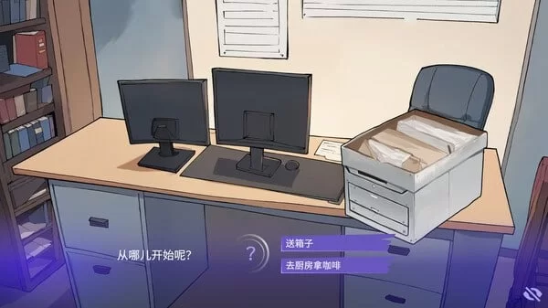 SLG/官方中文/双端丨办公室之恋 职场心动大作战！/Love at Work v2.2官中demo 【20260113】 游戏截图 4