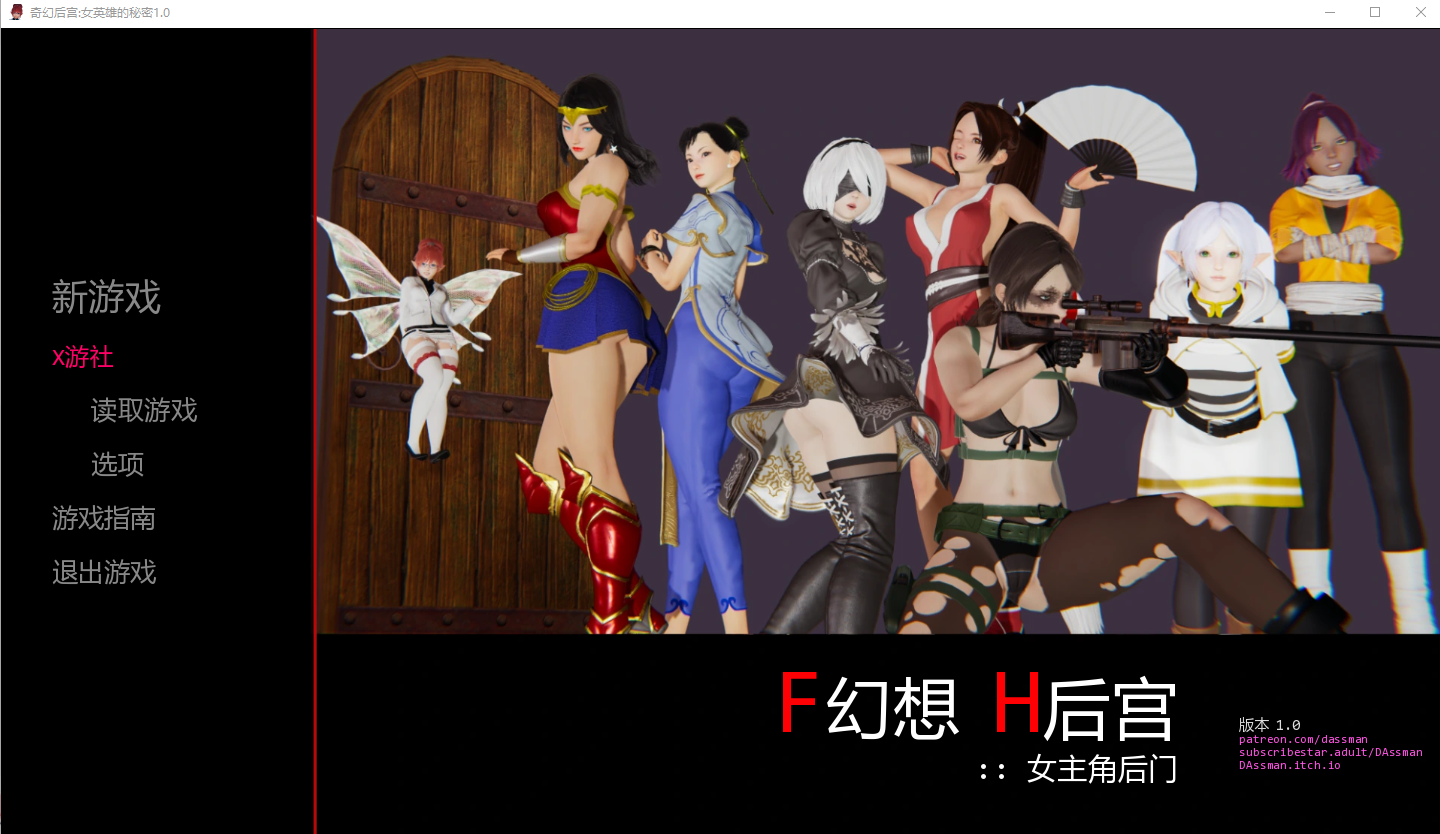 RPG/汉化/双端丨幻想后宫 Fantasy Harem：Heroine Backdoor v1.0 【20260113】 游戏截图 6