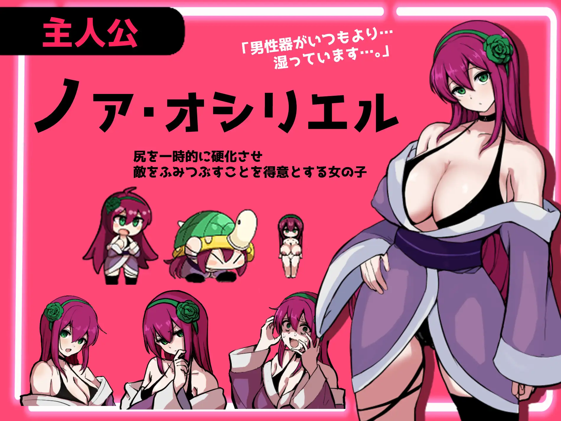 RPG/汉化/新作丨精液RPG 双成的诺亚～精子之雨与快乐之石～/ザーメンRPG ふたなりのノア ～精子の雨と快楽の石～ AI汉化版【20260120】 游戏截图 2