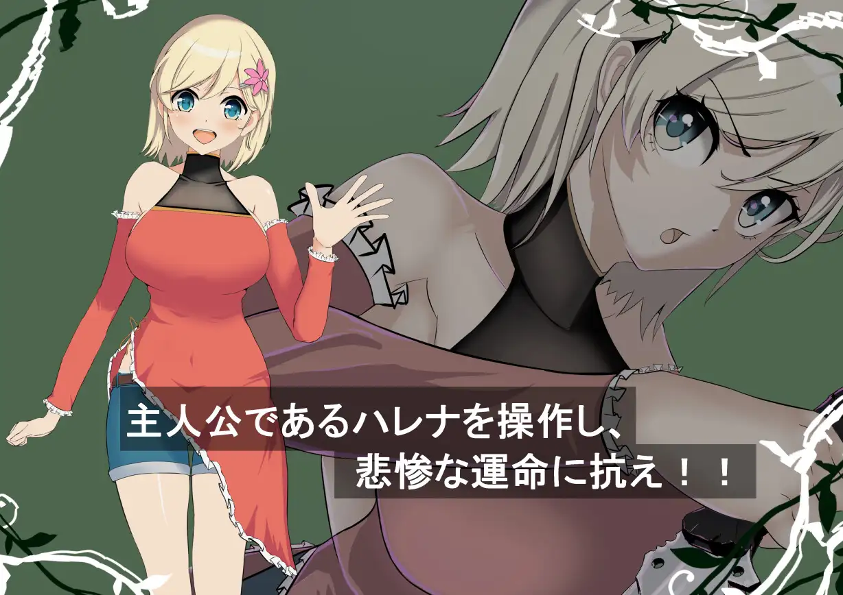 RPG/汉化/新作丨风之冠 第一部/シルフィクラウン 第一部 AI汉化版【20260120】 游戏截图 1