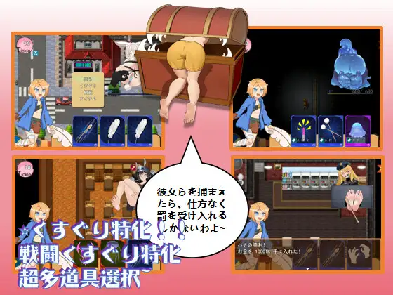 RPG/汉化/动态丨痒痒怪盗花娜 - 真·奥迦迪斯痴笑回忆录/くすぐり怪盗ハナ - 真オーガディス呓笑回想録 AI汉化版+特典【20260120】 游戏截图 3