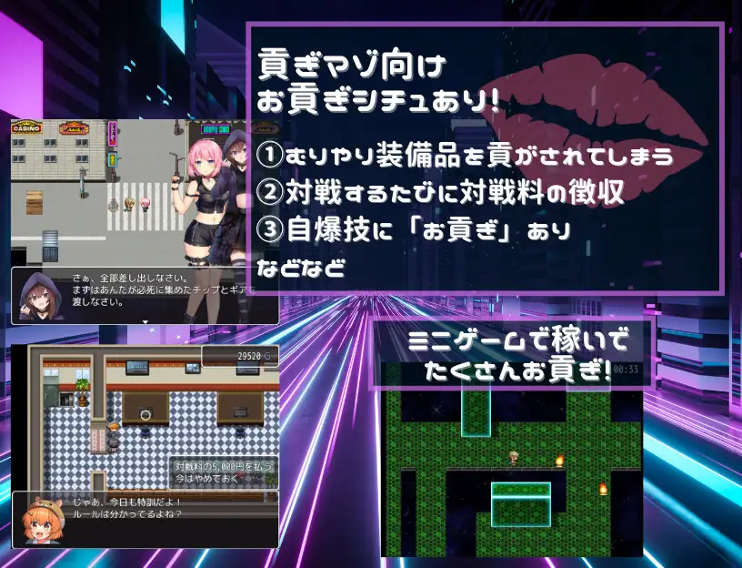 新作RPG/汉化/战斗H丨Link Battlers Online ~ 電脳世界で誘惑され、財布も理性も奪われるVRバトル ~ AI汉化版【20260120】 游戏截图 1