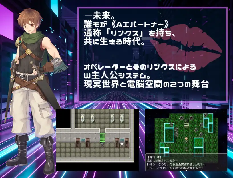 新作RPG/汉化/战斗H丨Link Battlers Online ~ 電脳世界で誘惑され、財布も理性も奪われるVRバトル ~ AI汉化版【20260120】 游戏截图 4