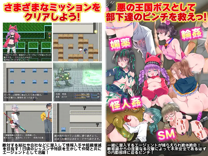 新作/RPG/AI汉化丨邪恶王国 / 悪の王国【20260120】 游戏截图 5
