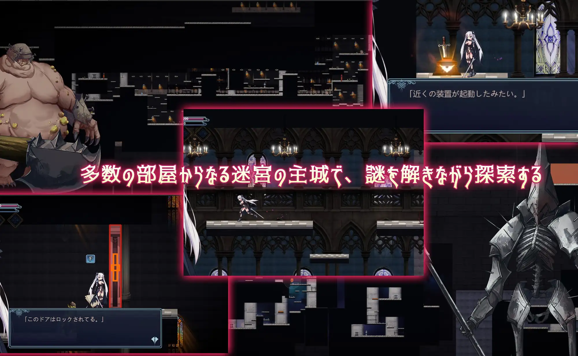 ACT/汉化/动态丨银剑战姬/银剑战姬 汉化中文版【20260120】 游戏截图 1