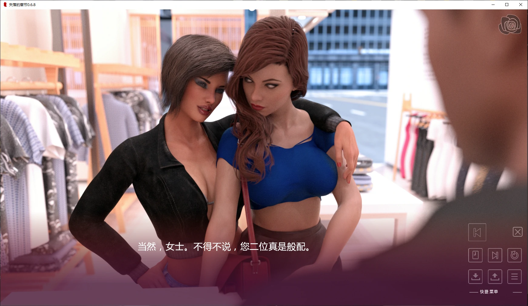 欧美SLG/汉化/动态/熟女/双端丨失落的章节 The Lost Chapters V0.6.8 AI汉化版【20260120】 游戏截图 4