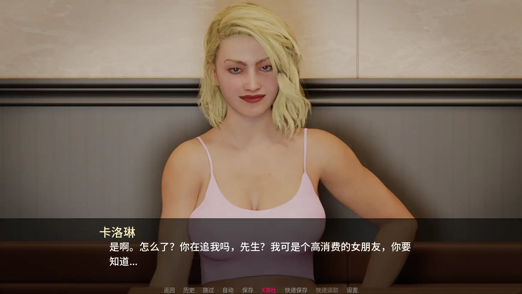 欧美熟女SLG/汉化/动态/双端丨妓院大公司 Brothel Megacorporation v0.29 AI汉化版【20260120】 游戏截图 5