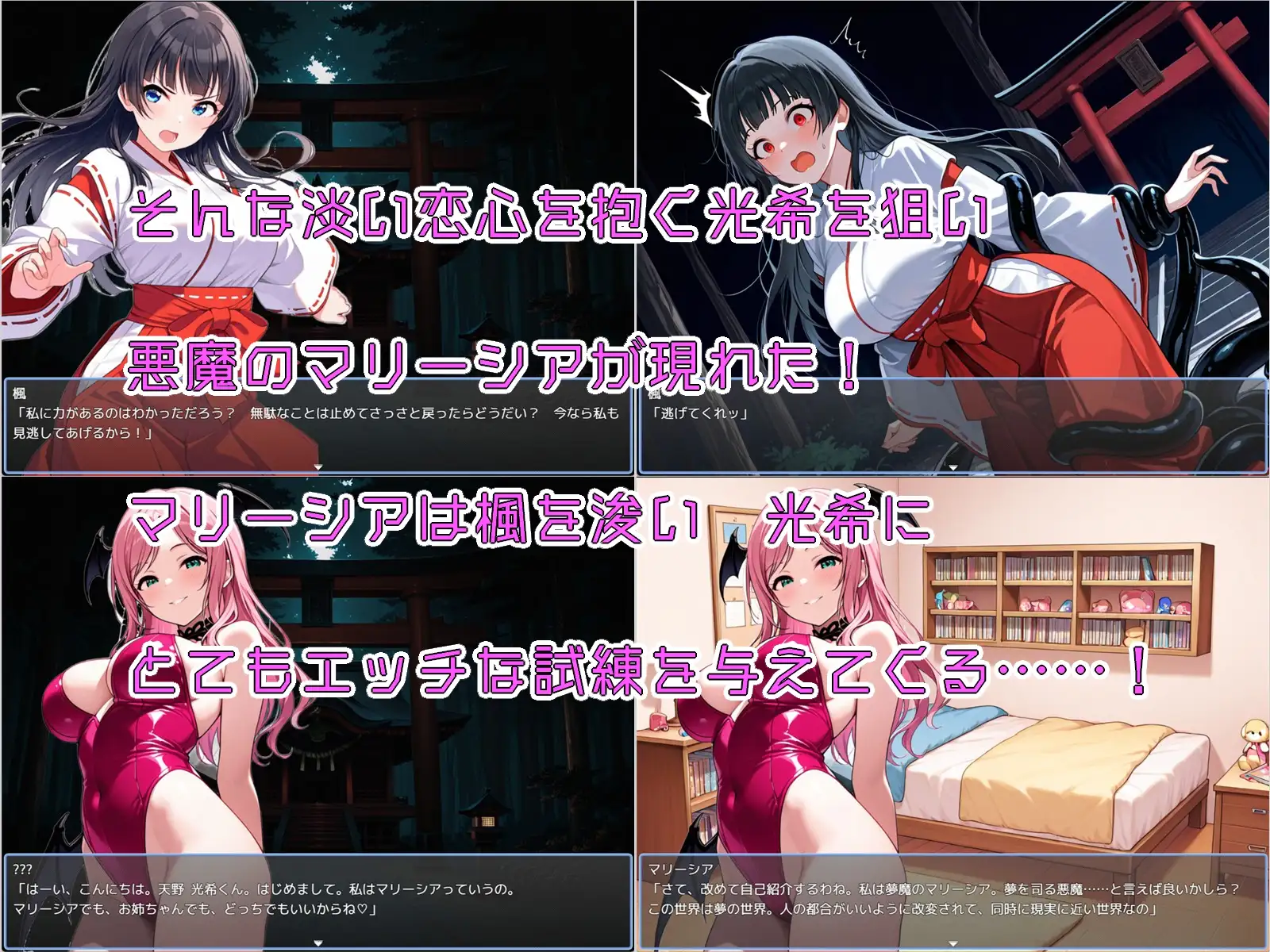 日系RPG/AI汉化/双端丨可奇的淫荡梦境冒险记 おねショタバトルRPG 光希の淫らな夢世界冒険記 v1.09【20260120】 游戏截图 4